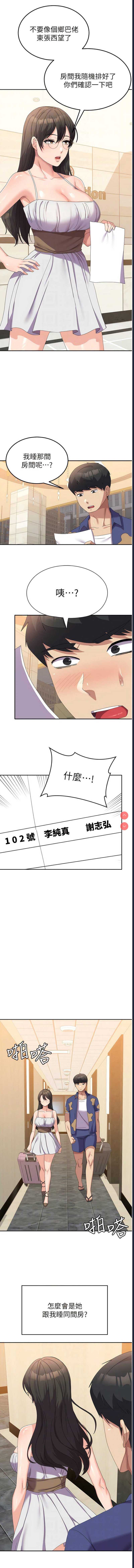 第 8 张