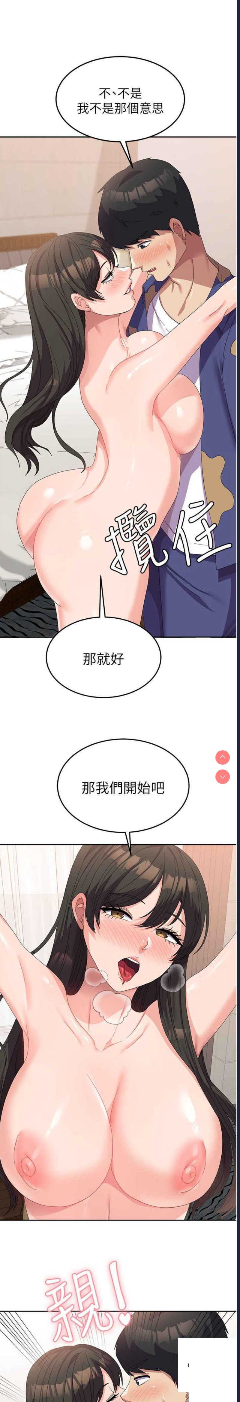 第 5 张