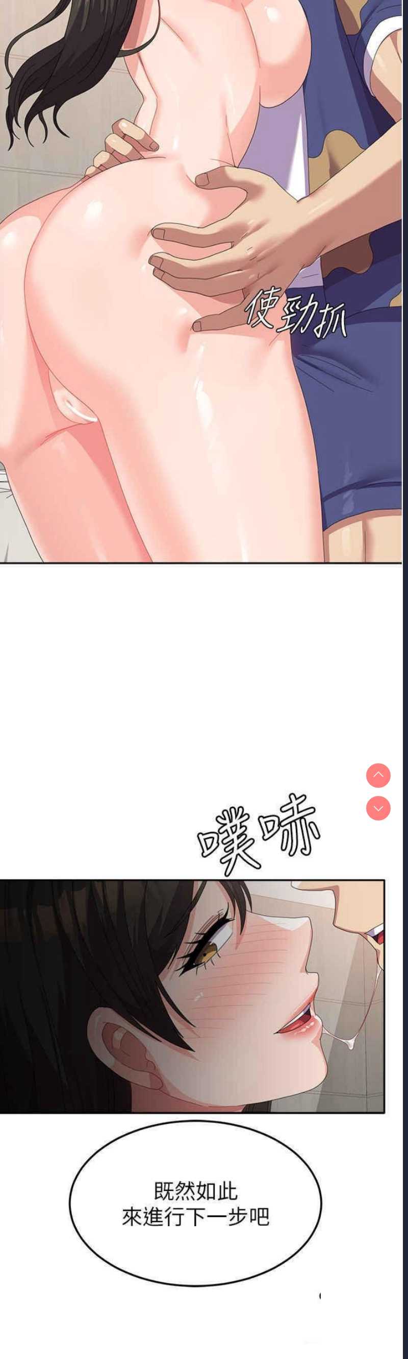第 8 张