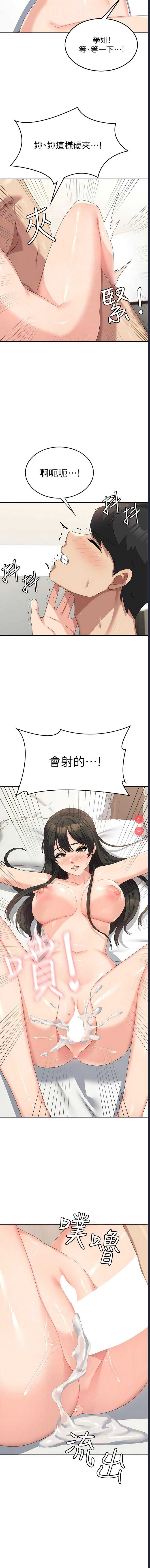 第 8 张