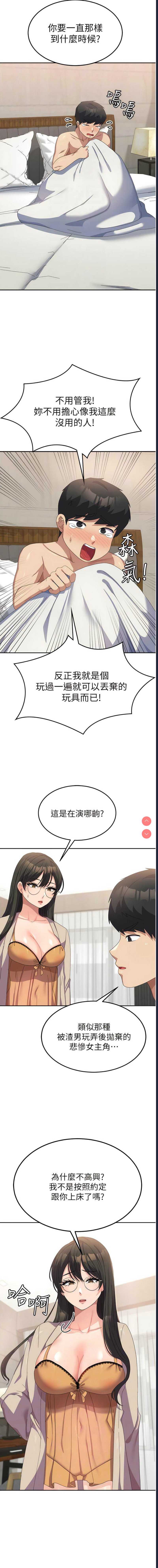 第 10 张
