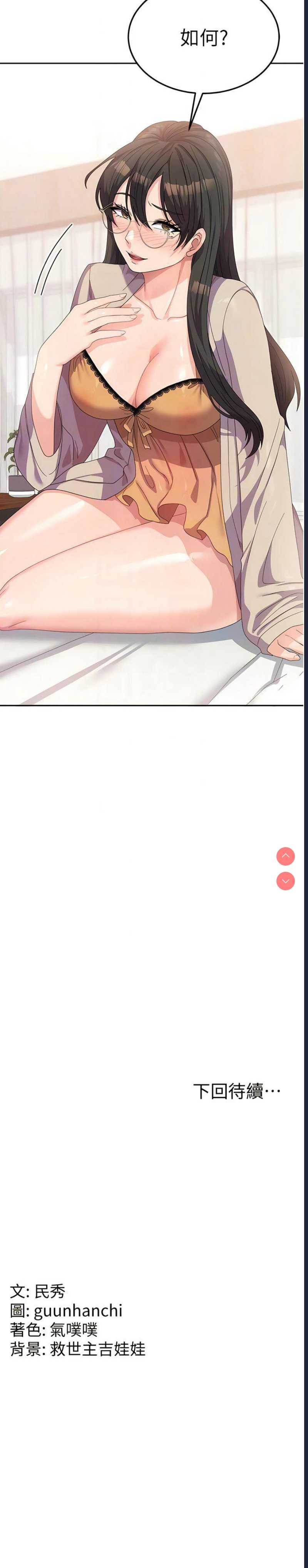 第 12 张