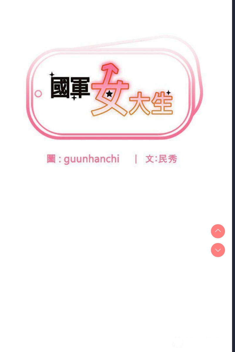 第 3 张