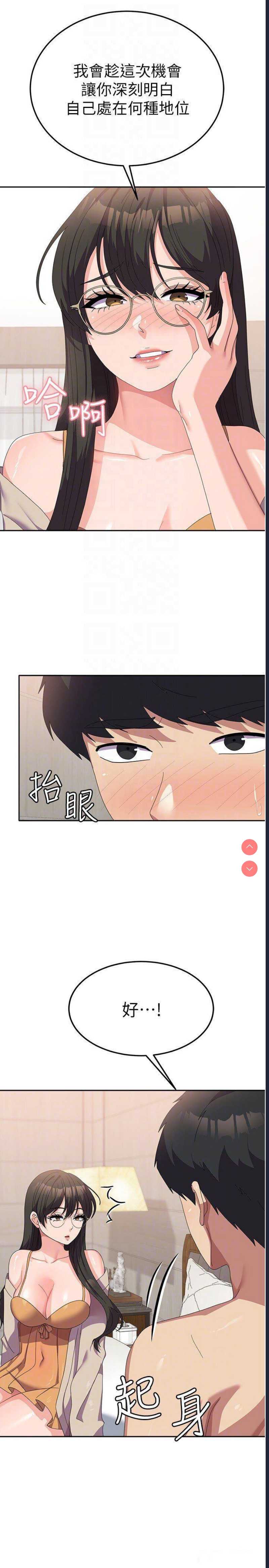 第 6 张