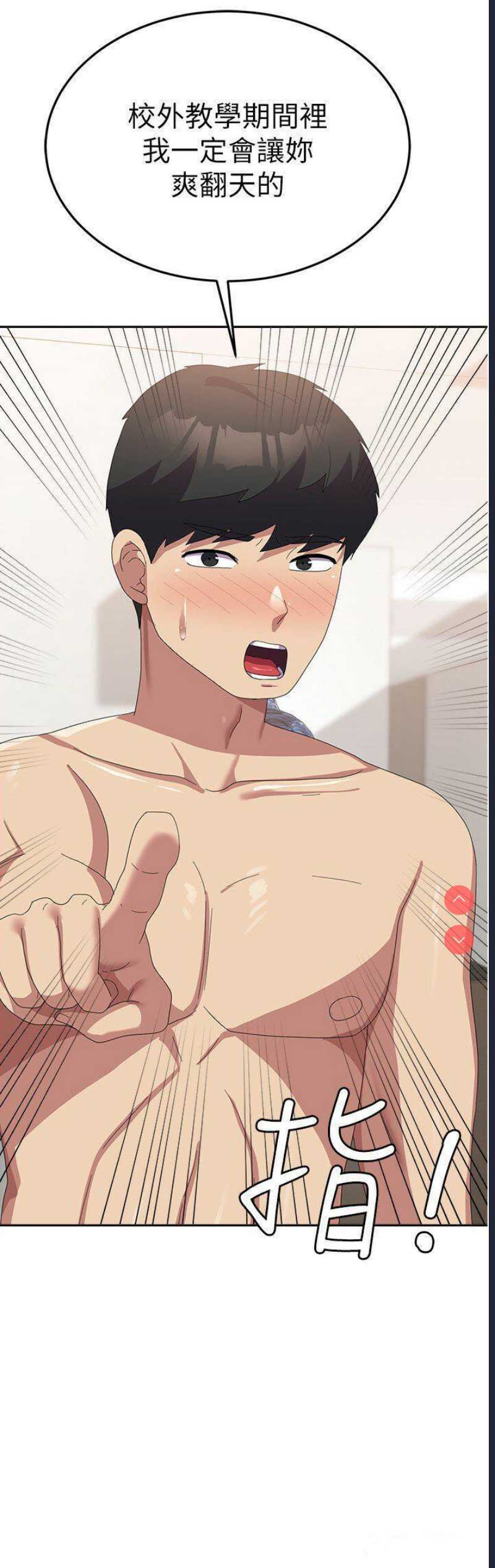 第 7 张