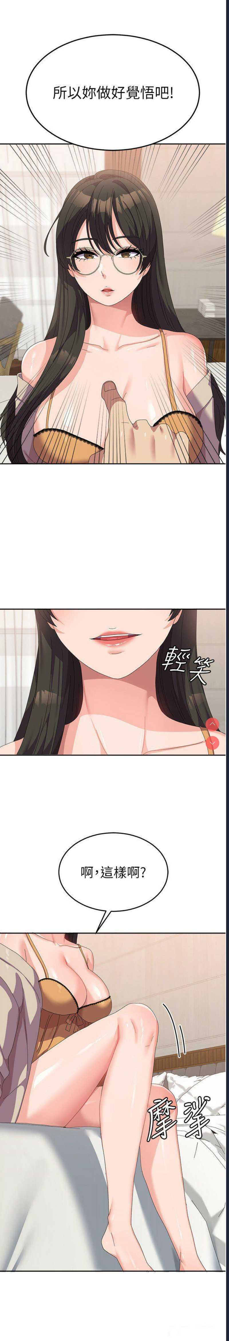 第 8 张