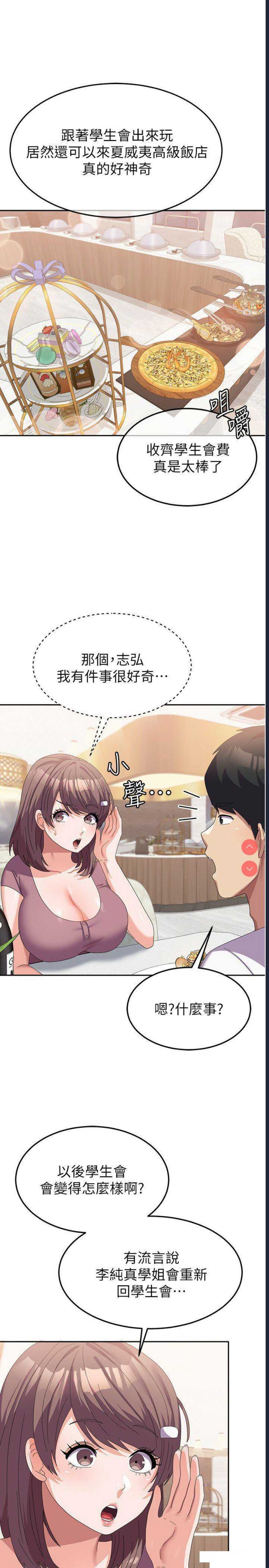 第 12 张