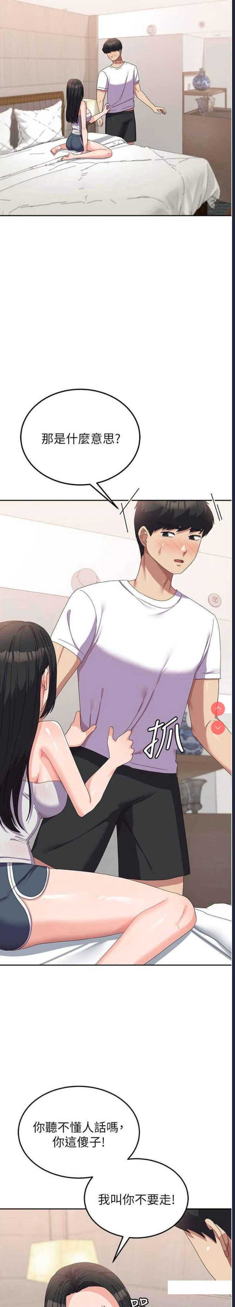 第 4 张