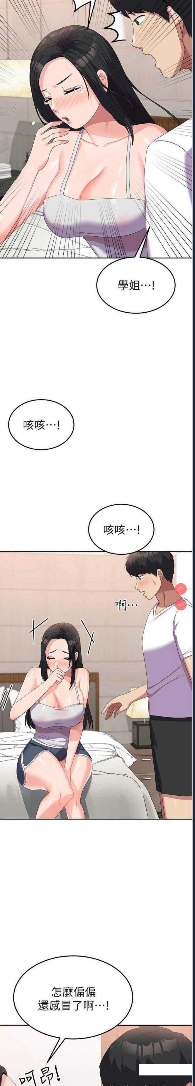 第 6 张