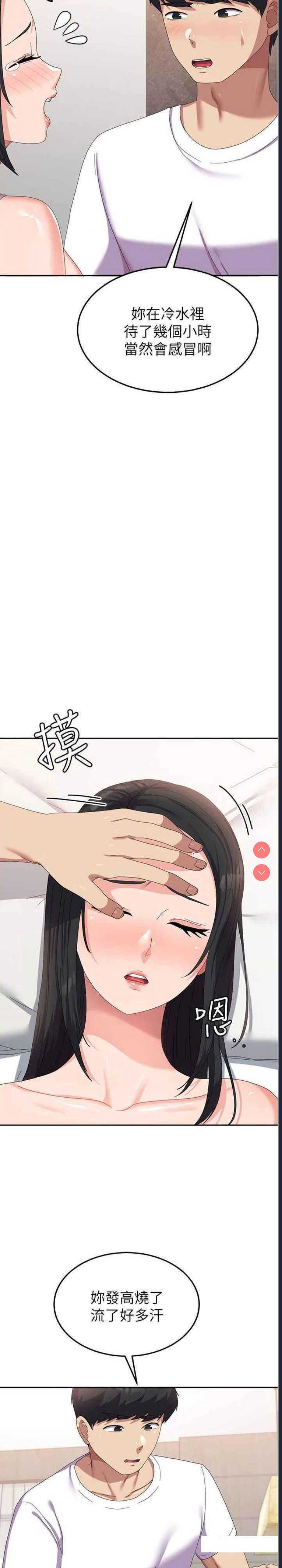 第 7 张