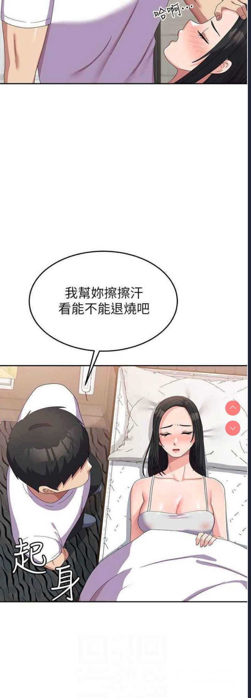 第 8 张