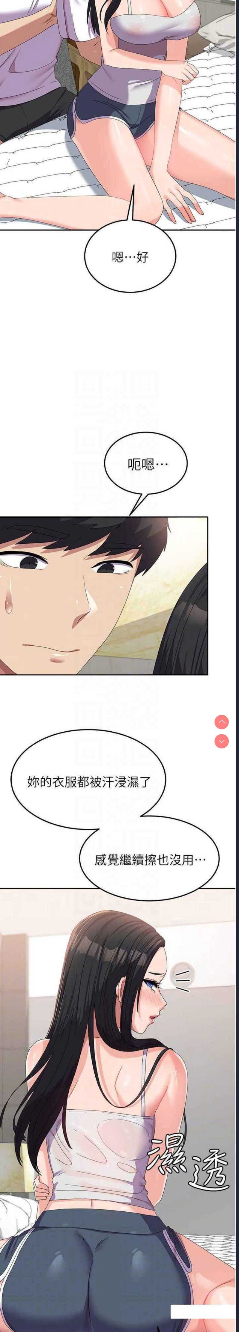 第 12 张