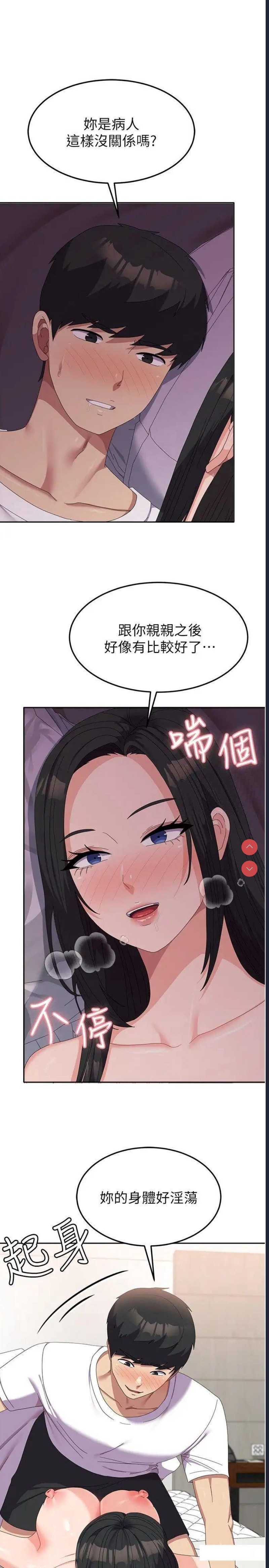 第 5 张
