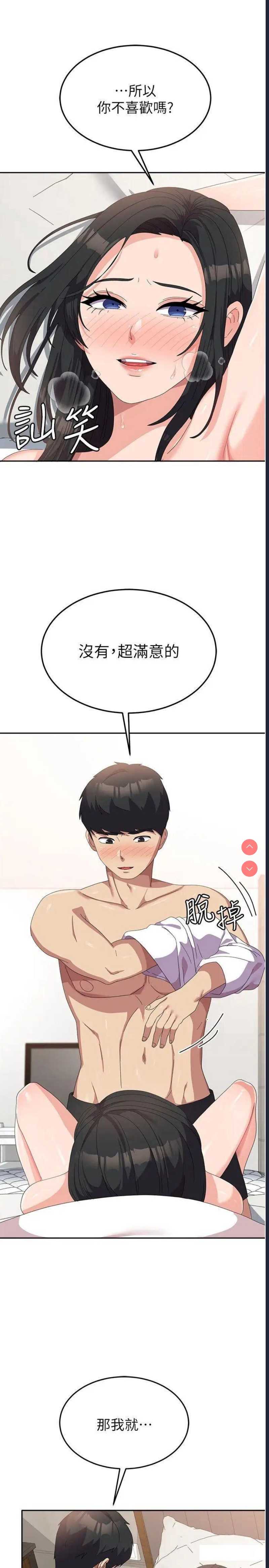 第 7 张