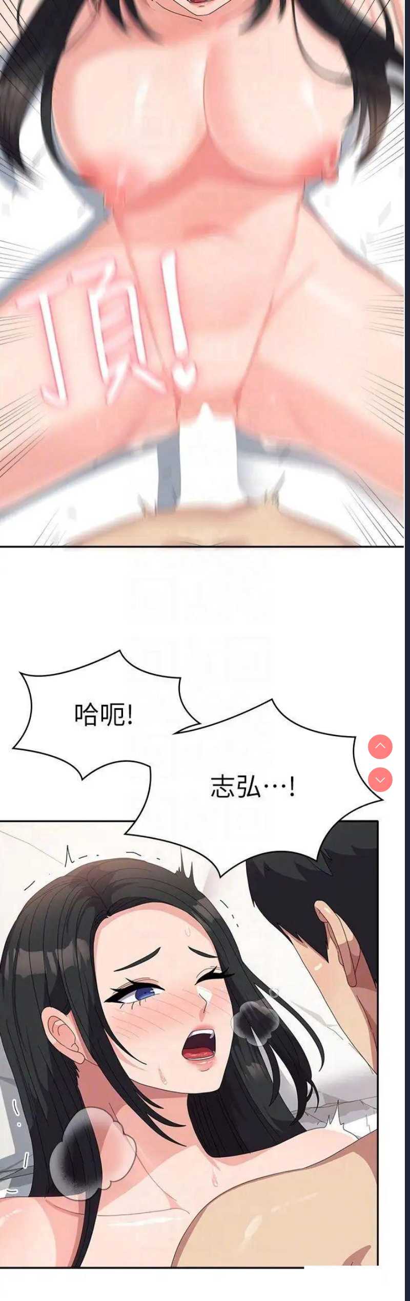 第 10 张