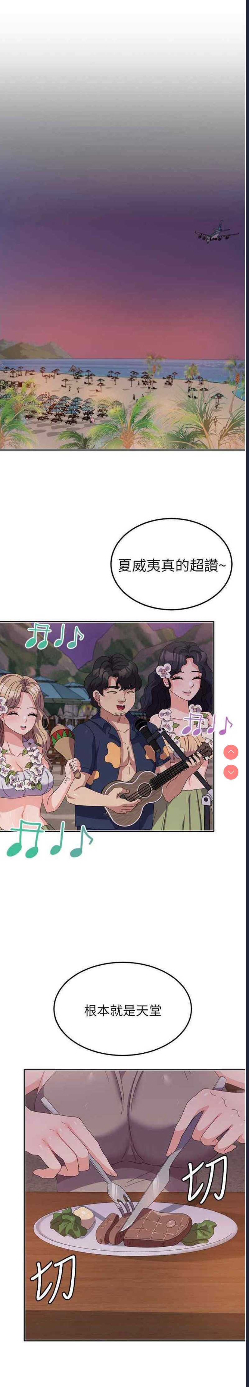 第 3 张