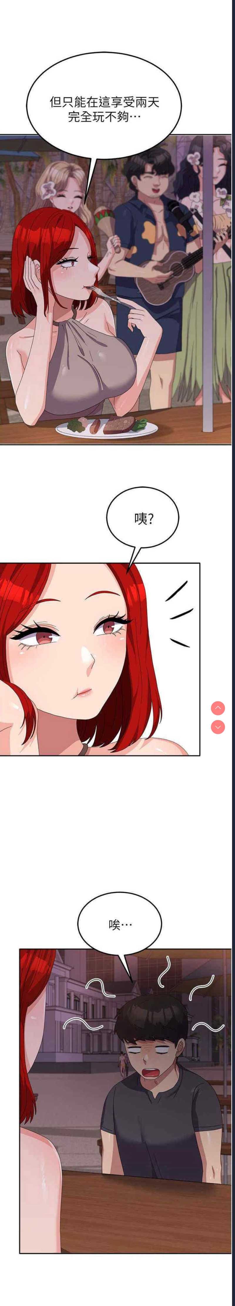 第 4 张