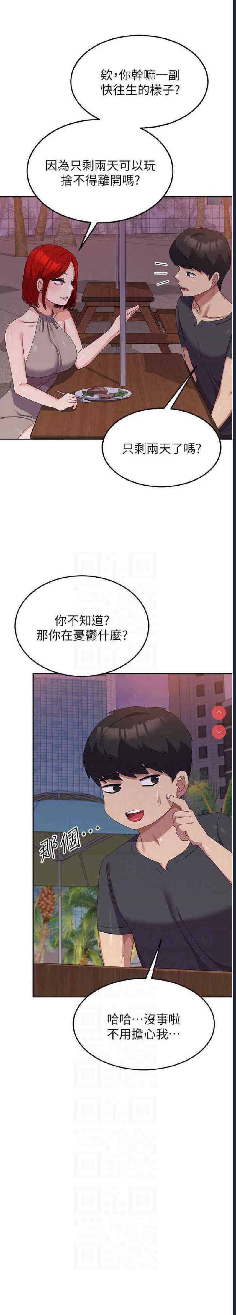 第 5 张