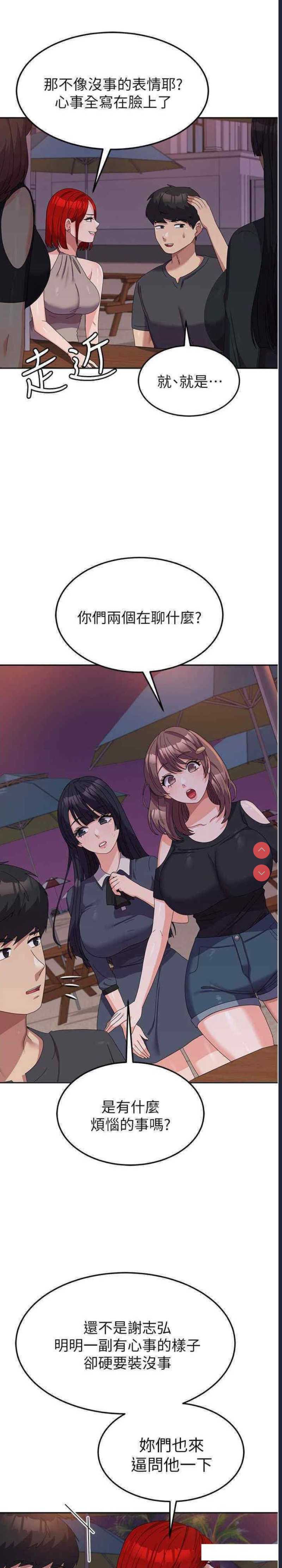 第 6 张