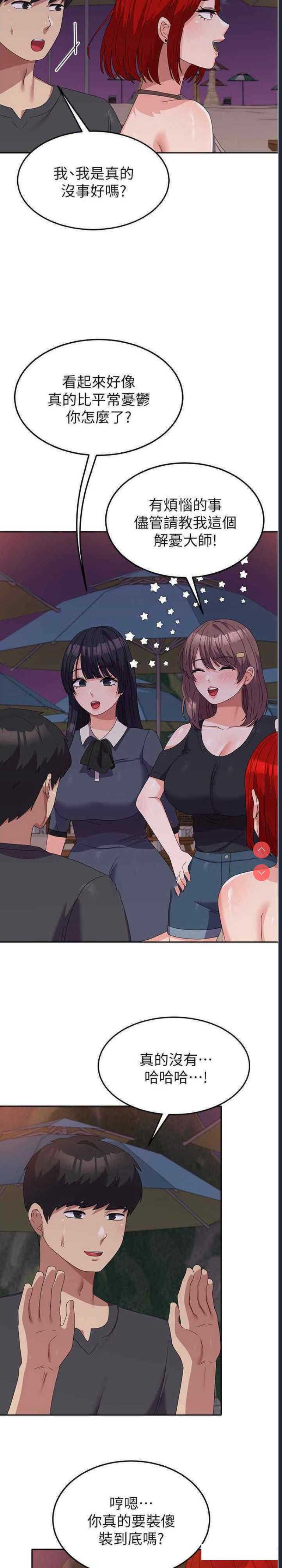第 7 张