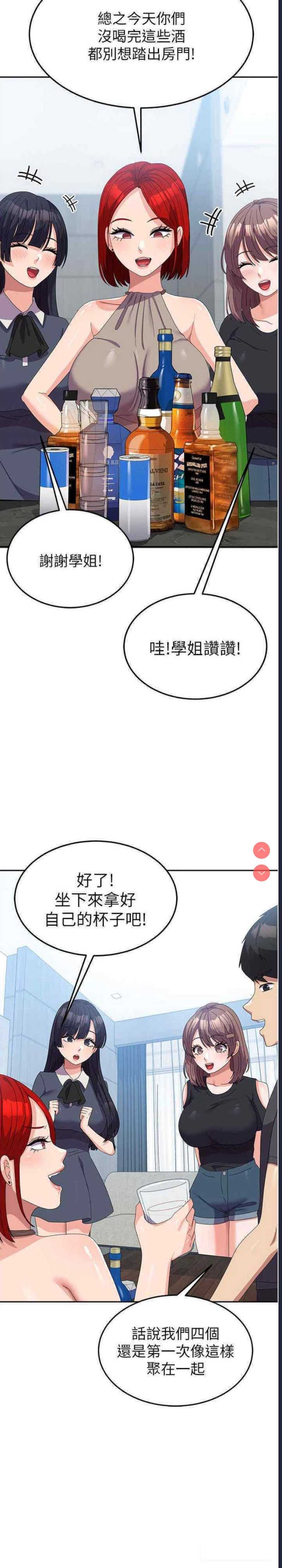 第 11 张