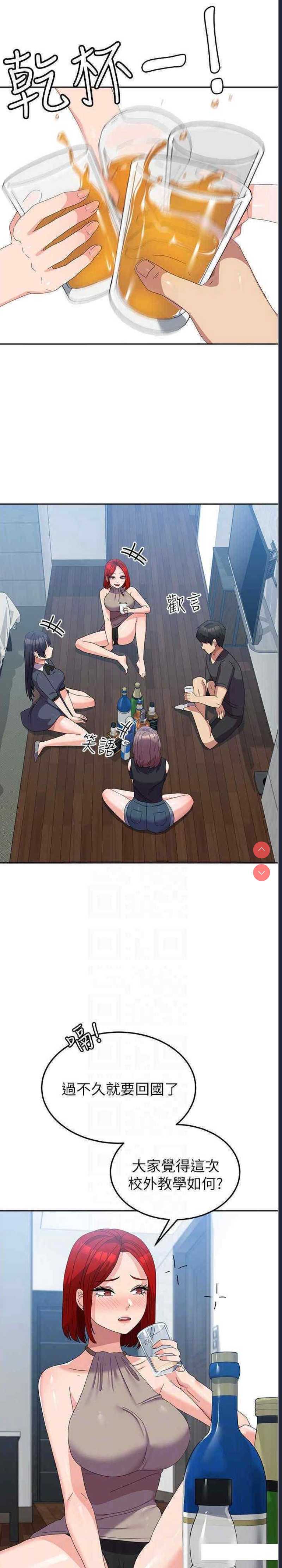 第 12 张