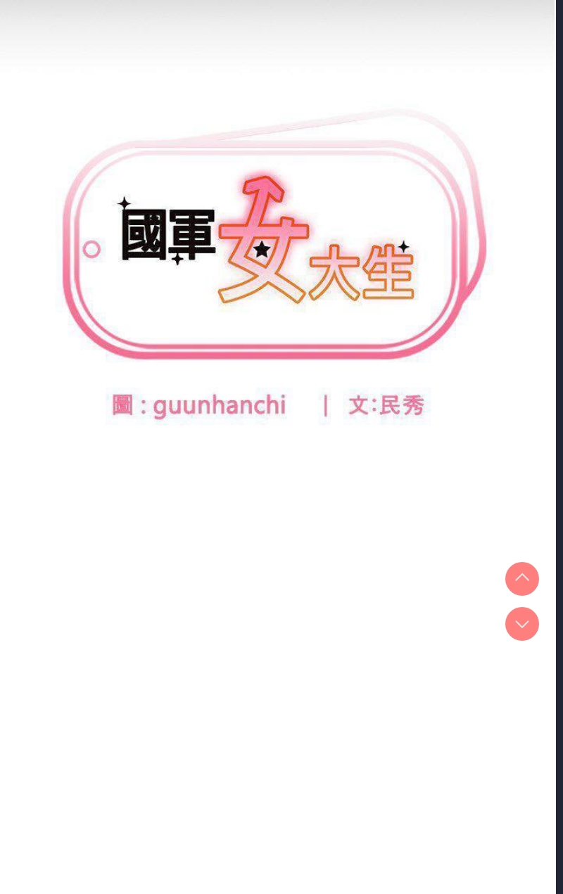 第 3 张