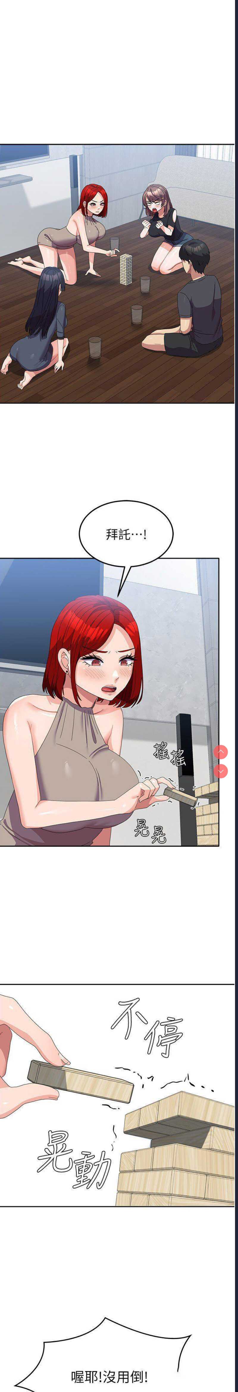 第 4 张