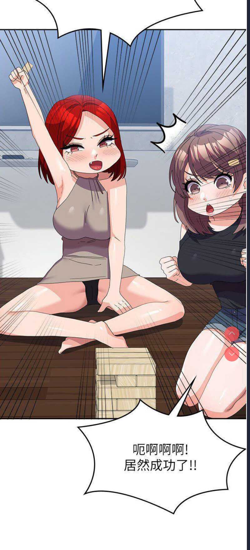第 5 张