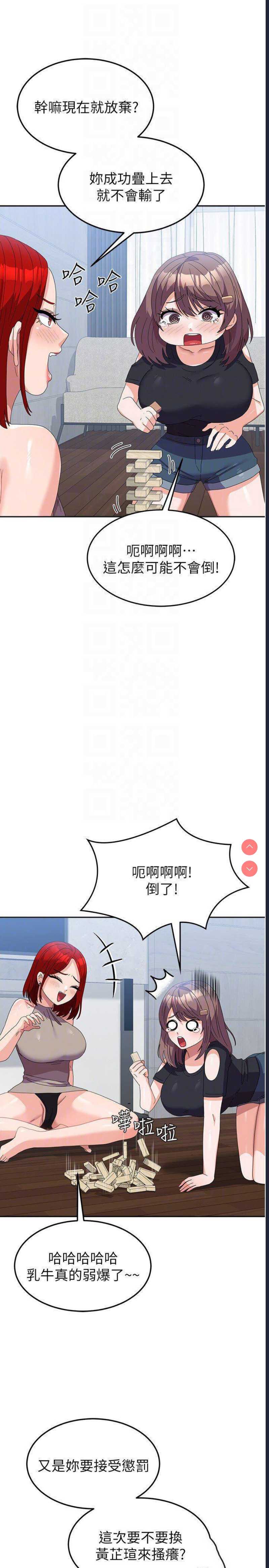第 6 张
