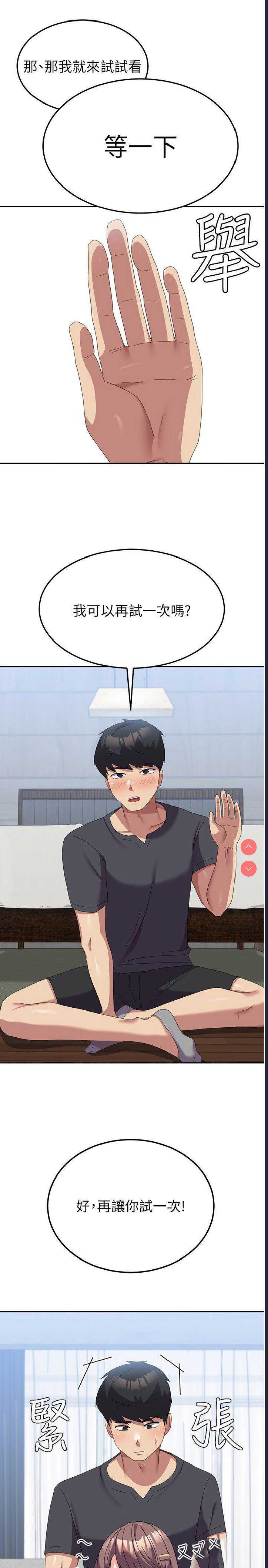 第 8 张