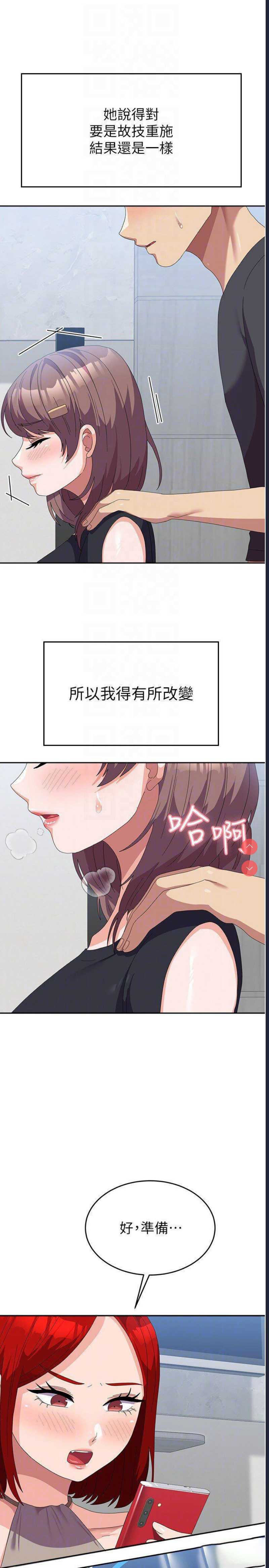 第 10 张
