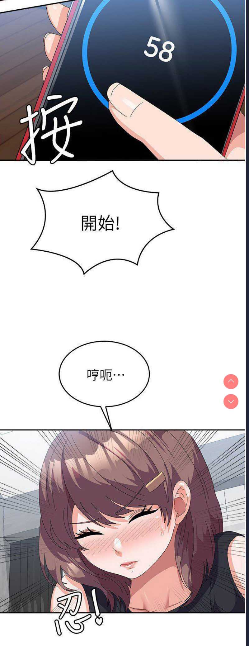 第 11 张