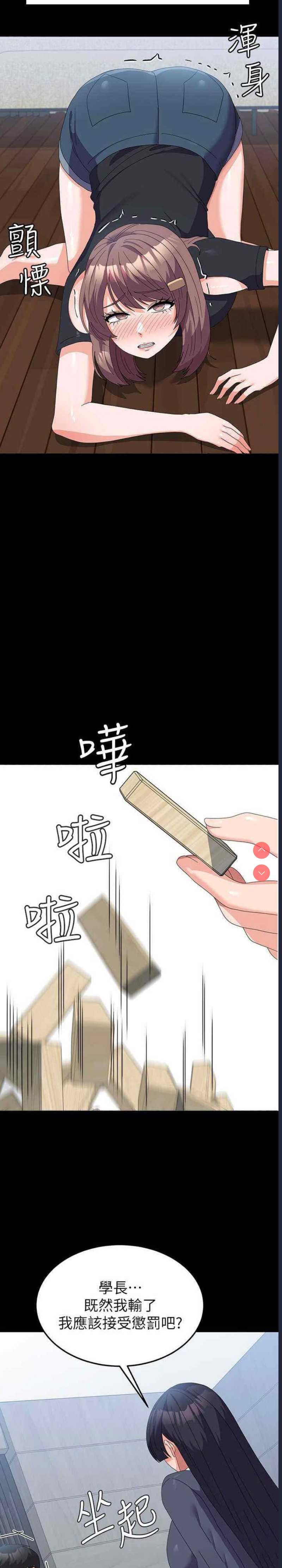 第 4 张