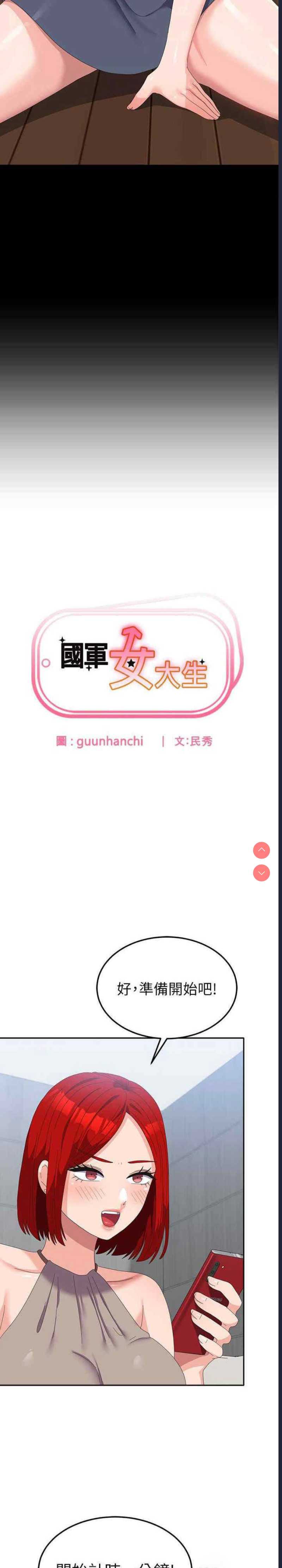 第 6 张