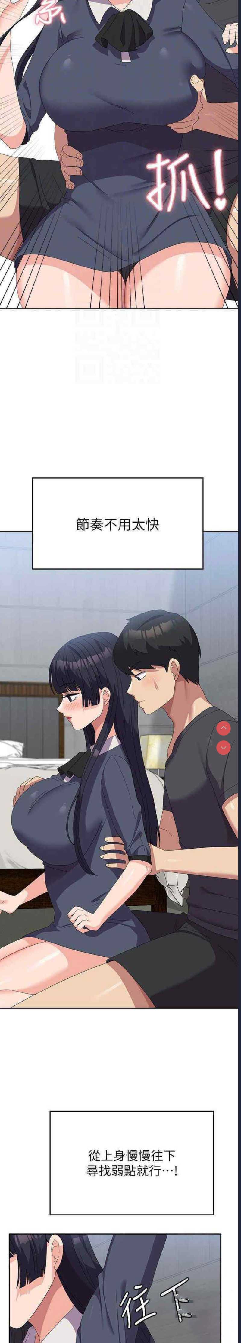 第 9 张