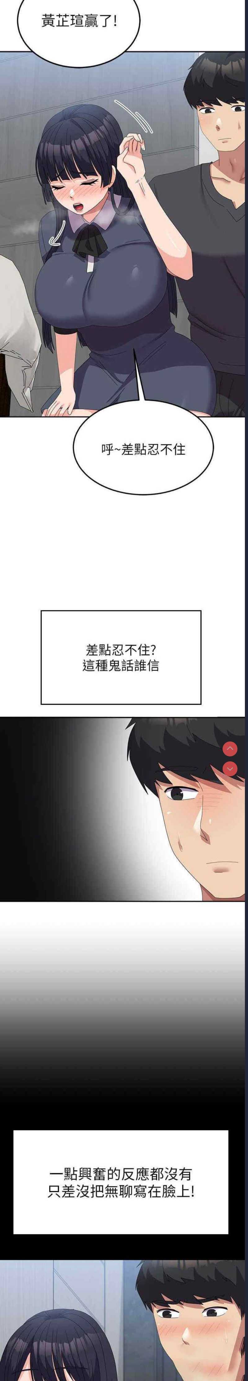 第 11 张