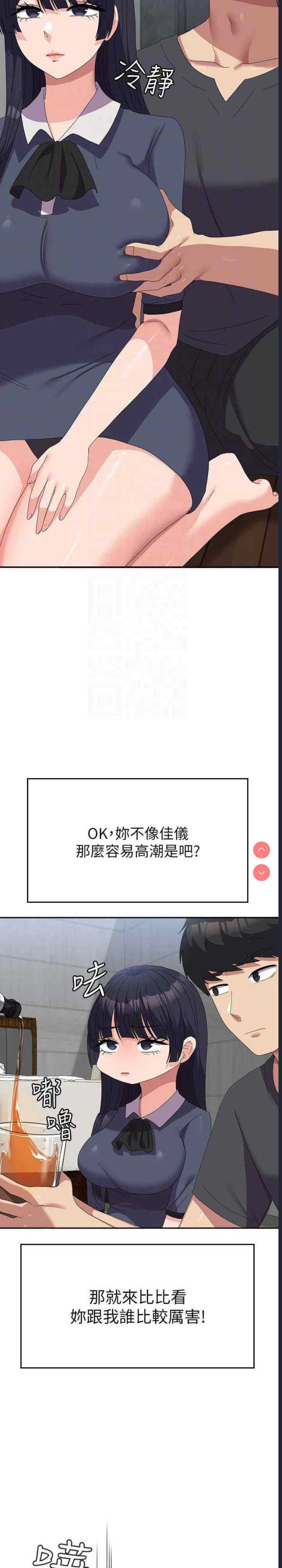 第 12 张