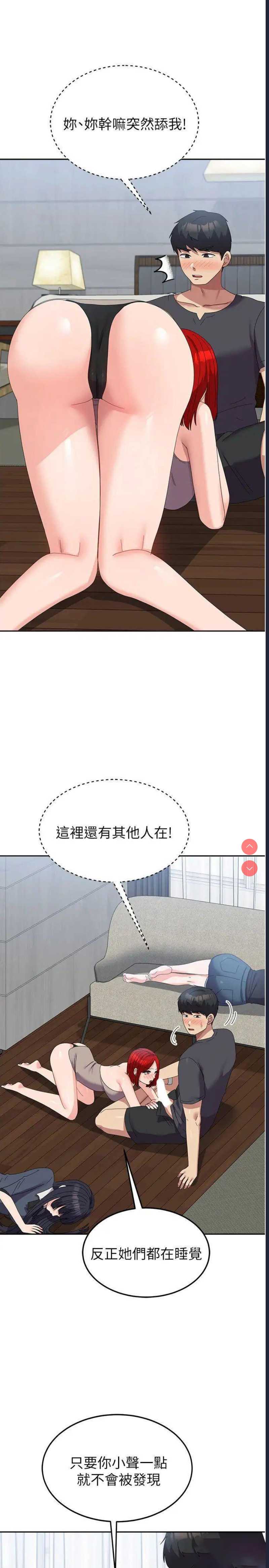 第 3 张