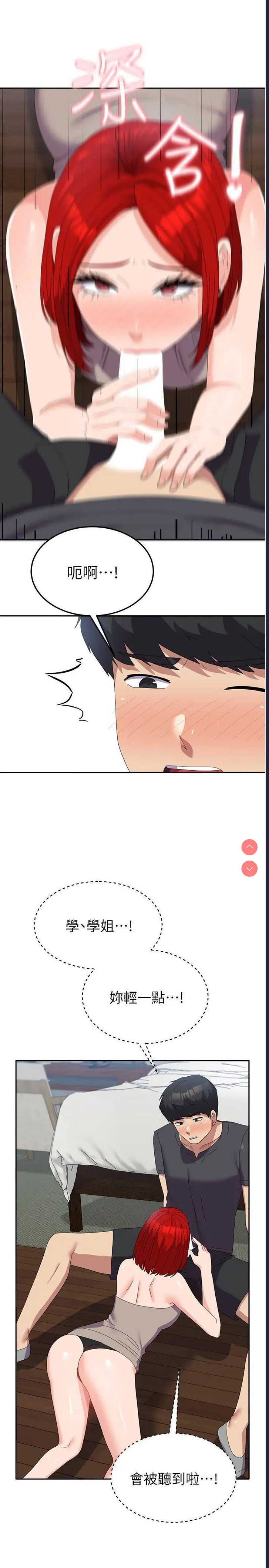 第 5 张