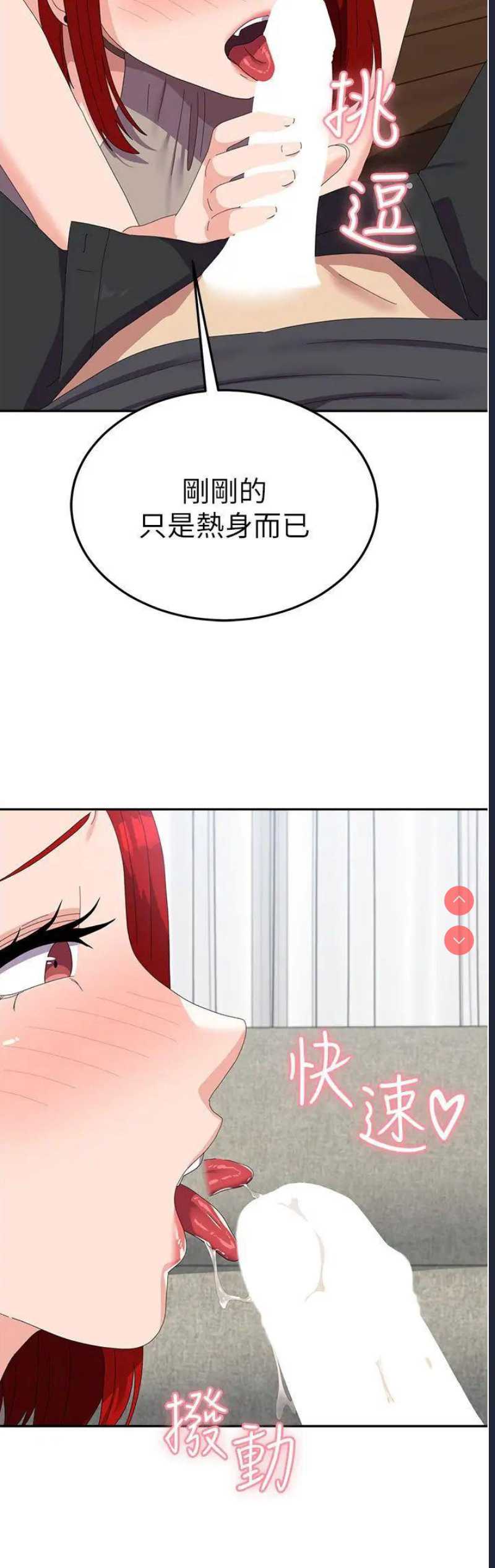 第 8 张