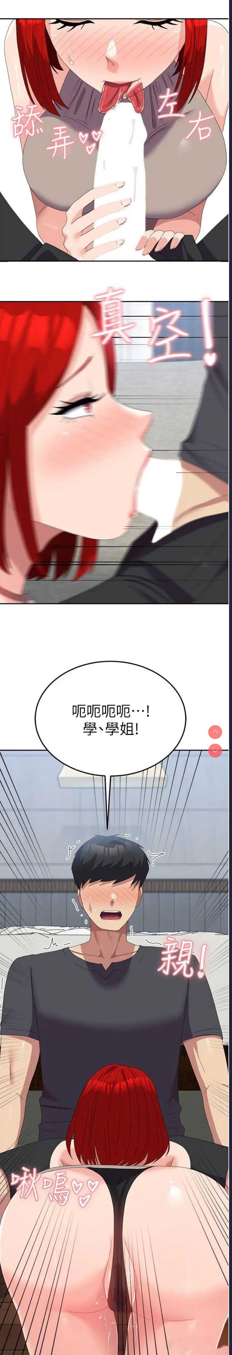 第 9 张