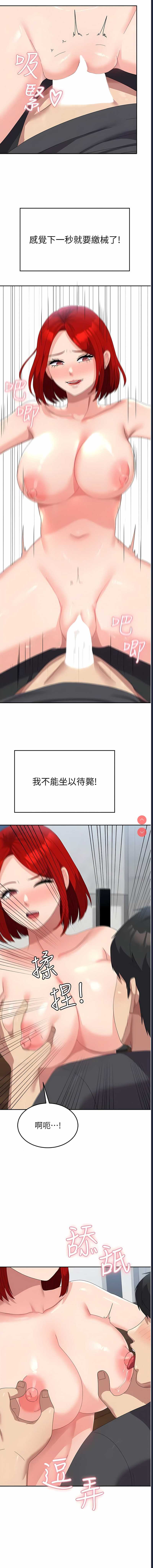 第 4 张