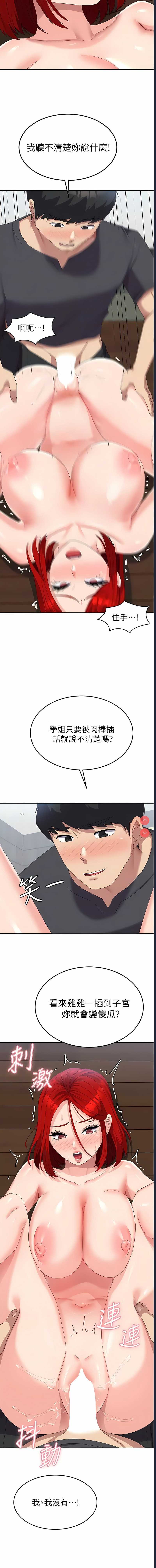 第 9 张
