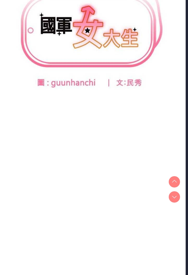 第 8 张