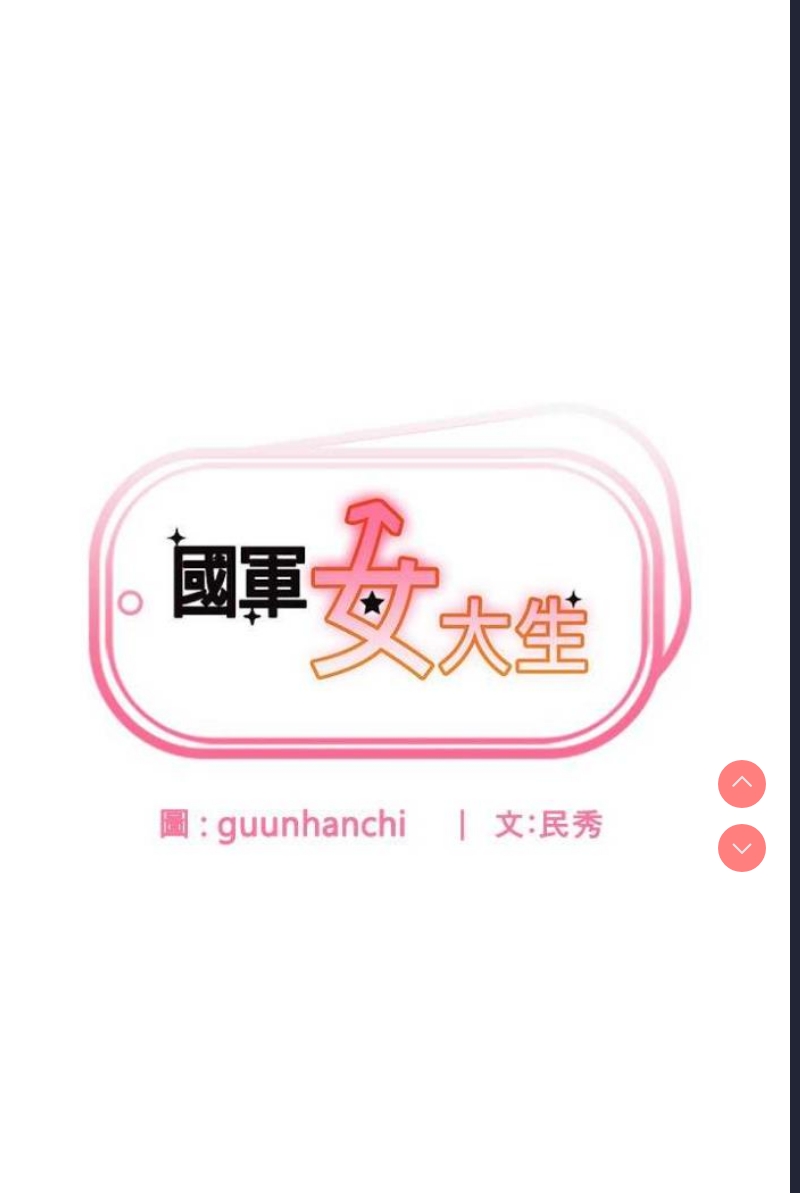 第 7 张