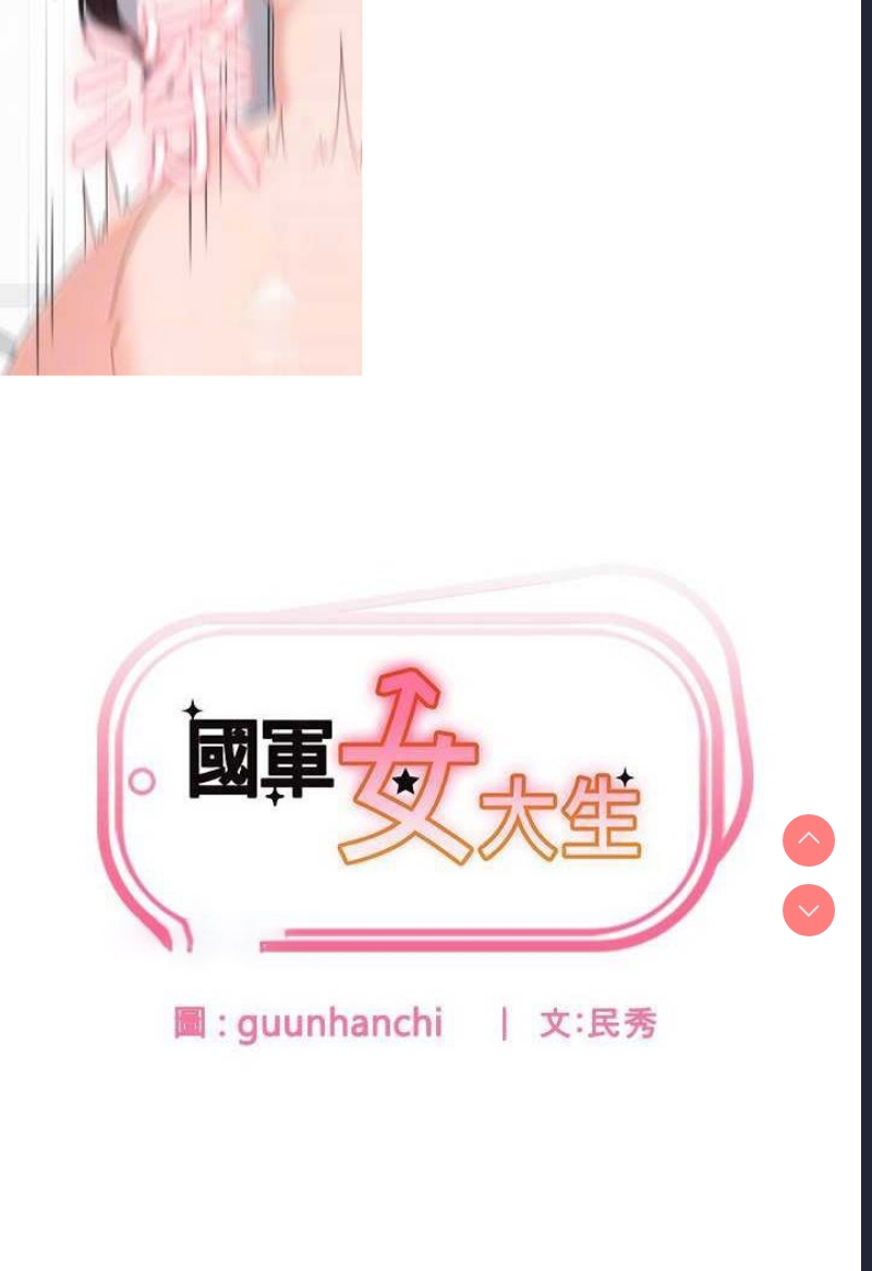 第 9 张