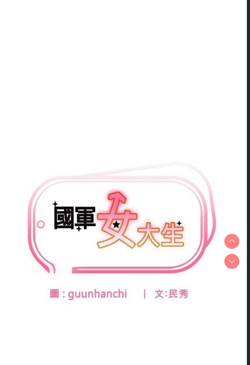 第 10 张