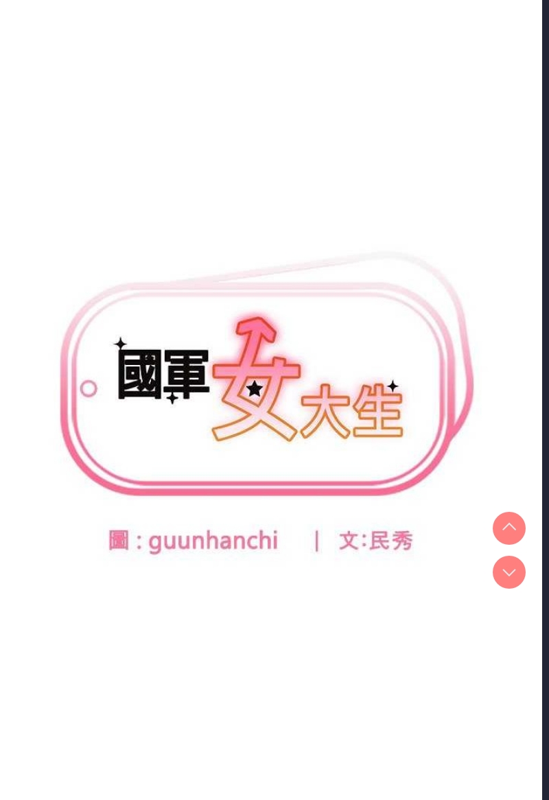 第 8 张