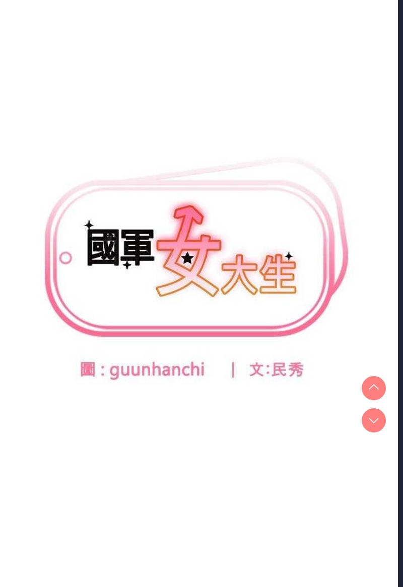 第 7 张